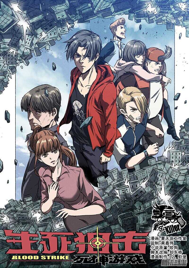 第51话 冤家路窄0