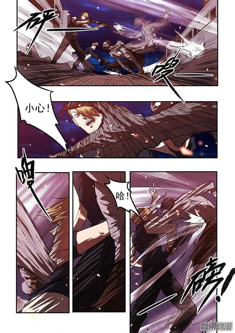 第43话 腹背受敌14