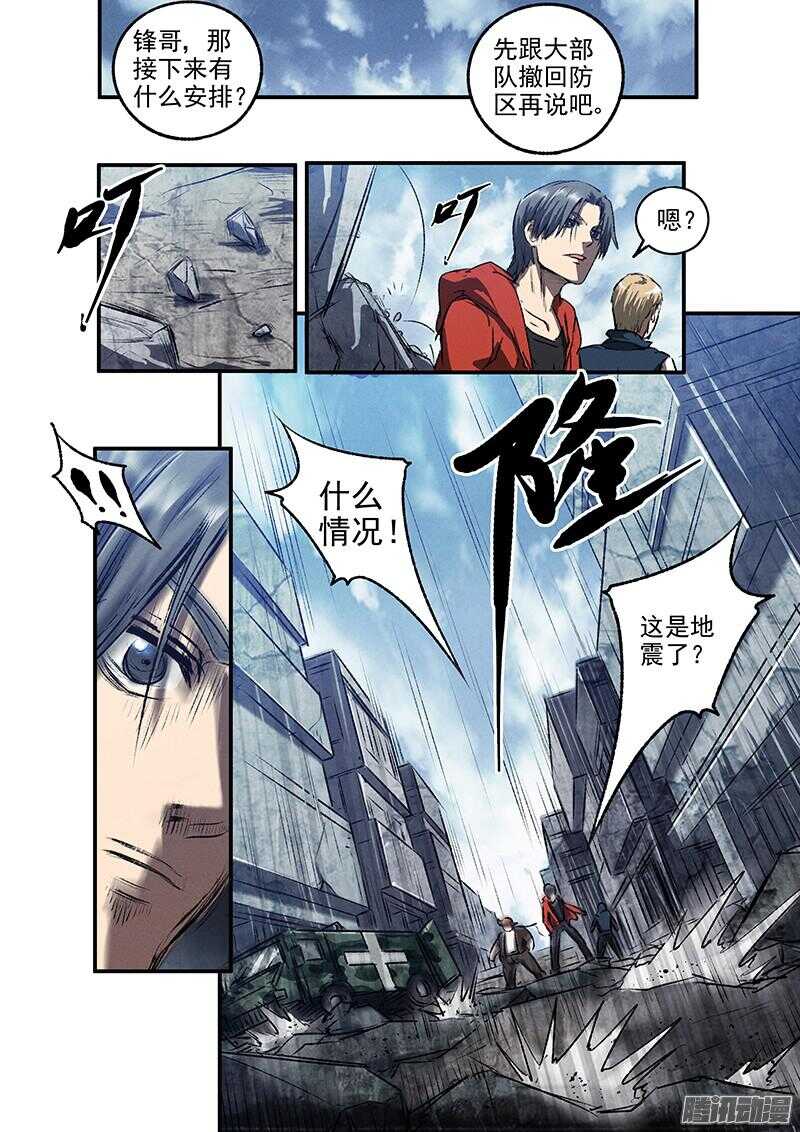 第51话 冤家路窄5