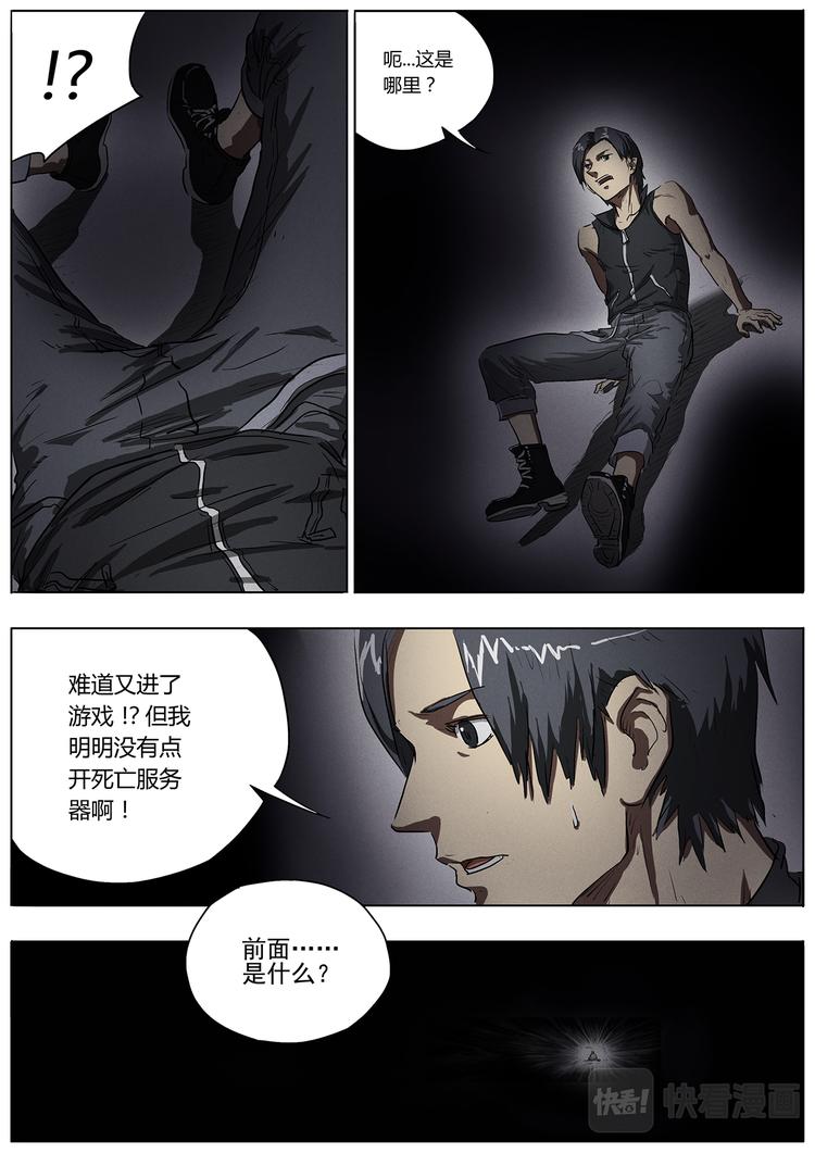 第3话 阿唐的训练24