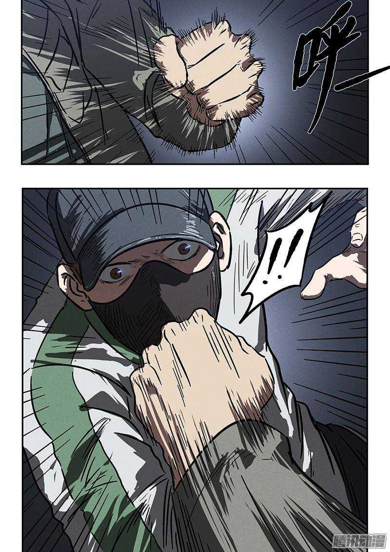 第35话 用枪高手8