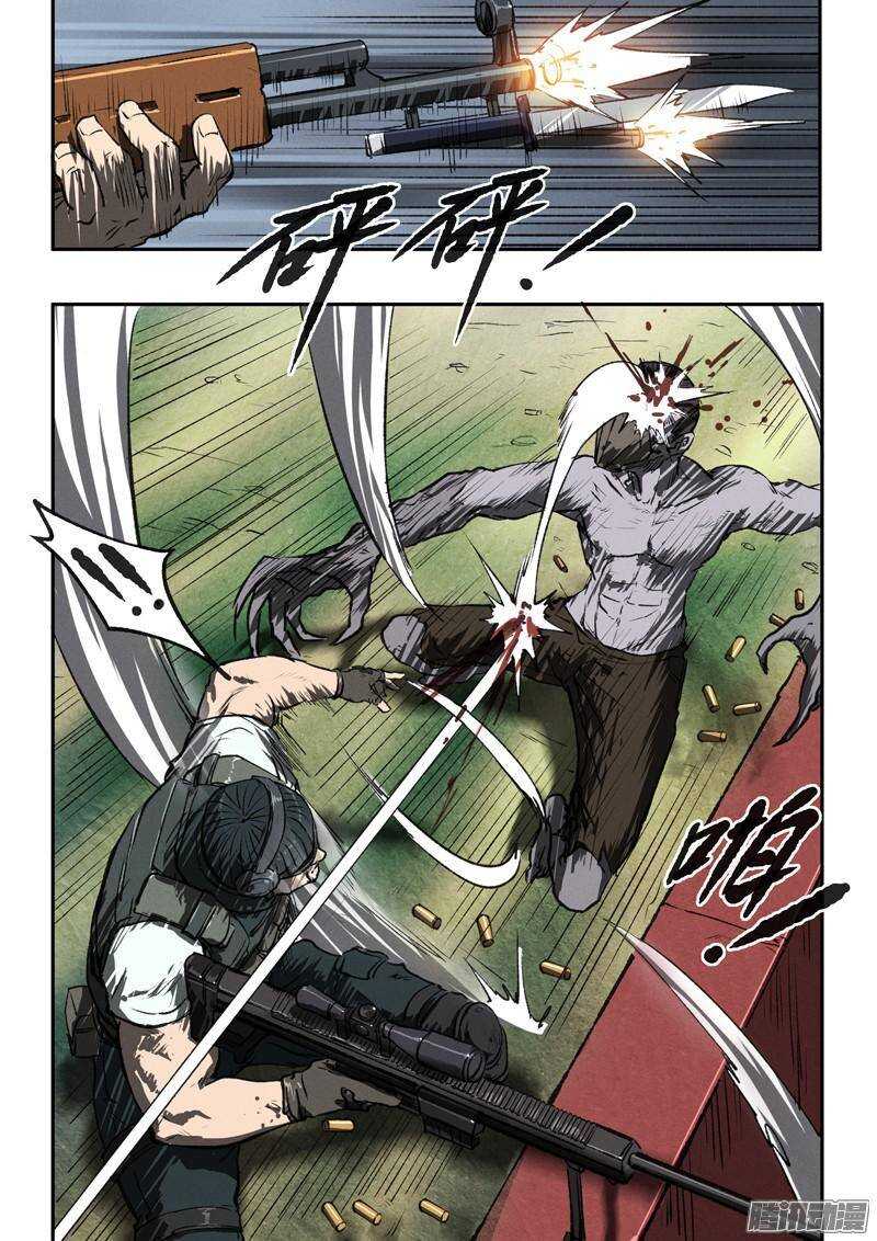 第41话 卡森市2