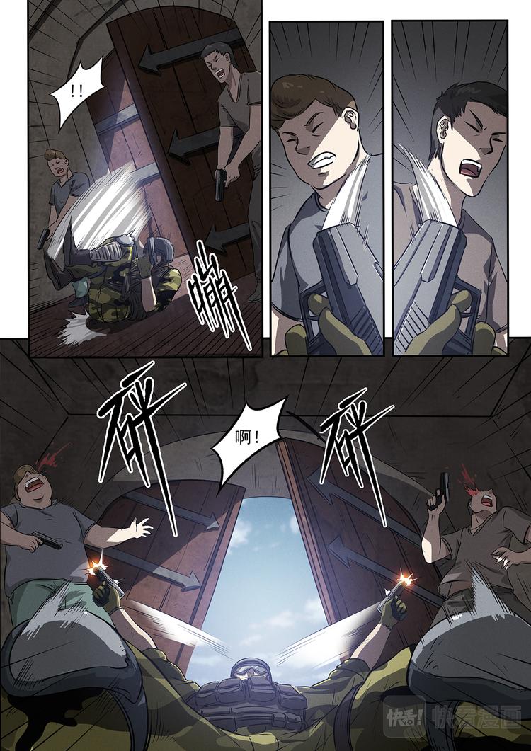 第15话 新的对手19