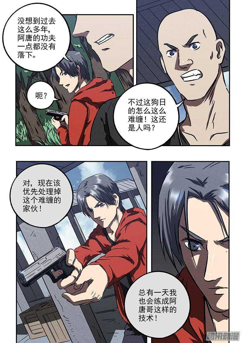 第35话 用枪高手21