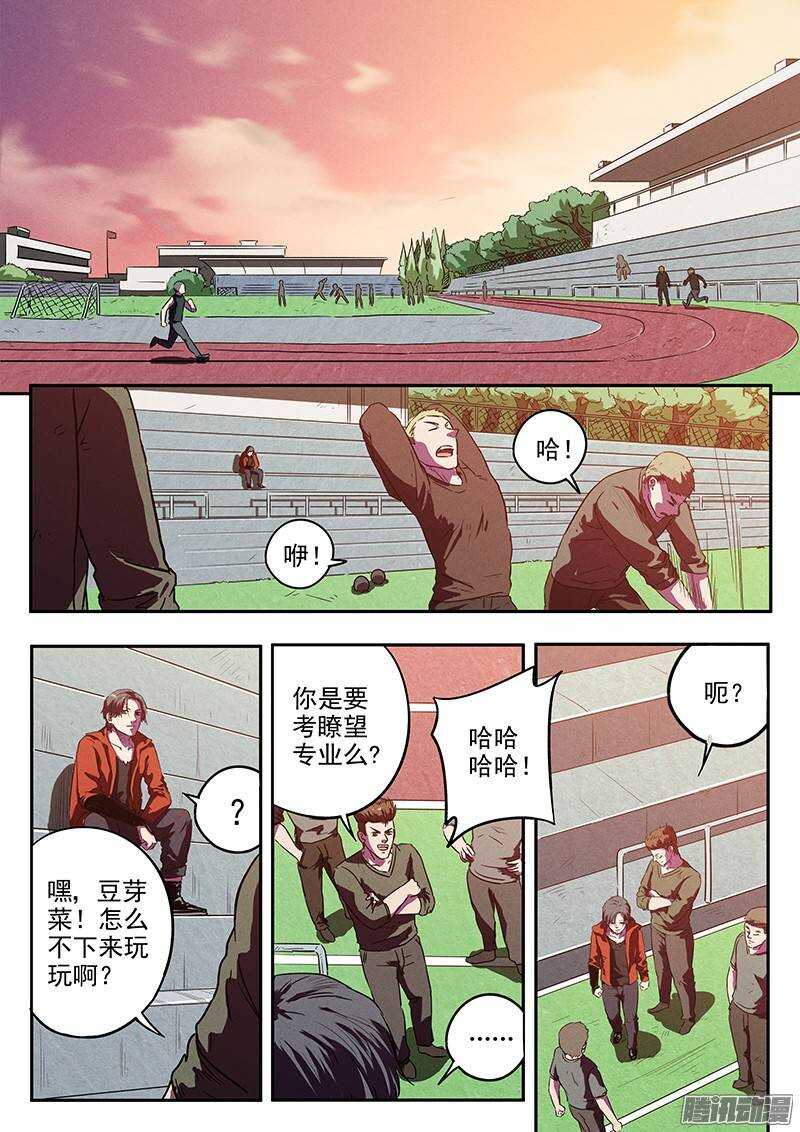 第28话 全新功能3