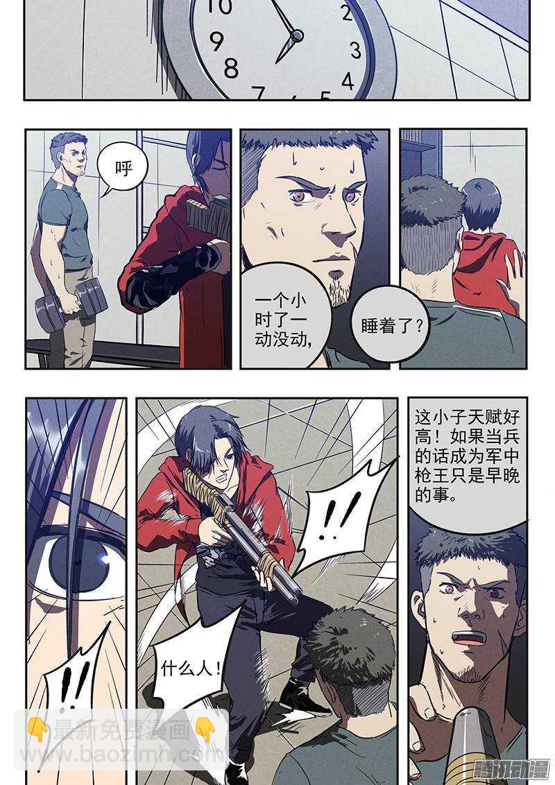 第31话 阿唐的新装备17