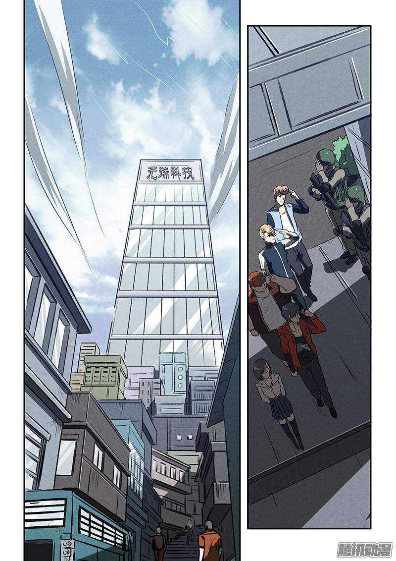 第41话 卡森市21