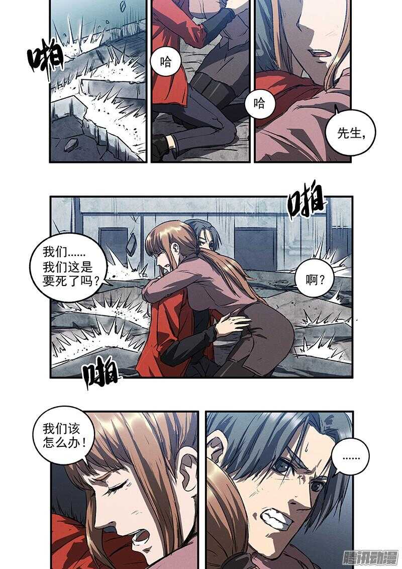第51话 冤家路窄15