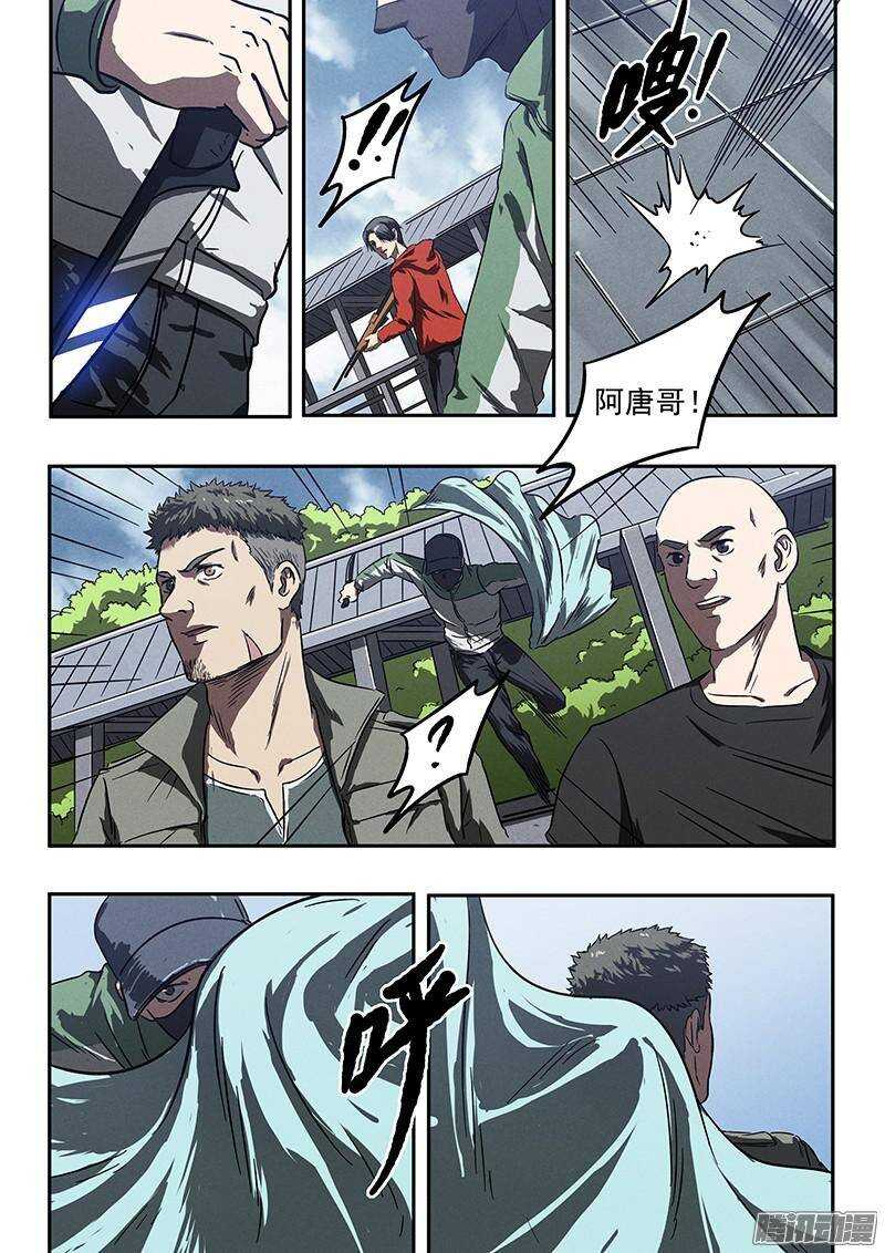 第35话 用枪高手5