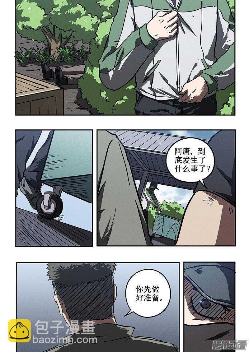 第35话 用枪高手4