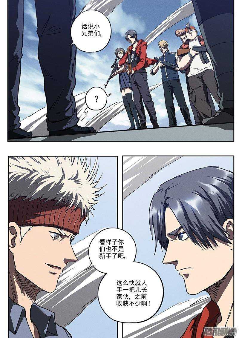 第39话 死亡杀局21