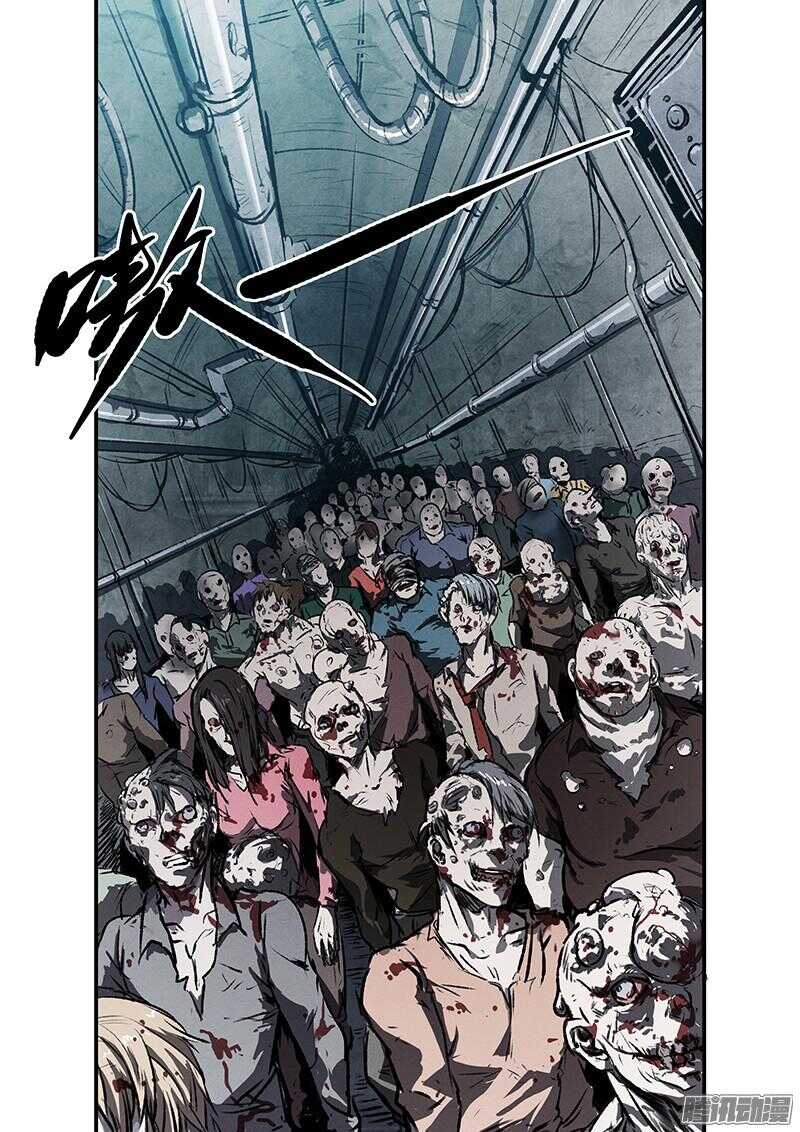 第50话 生死危机24