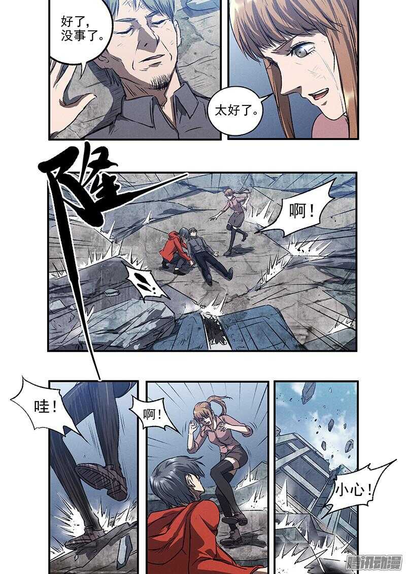 第51话 冤家路窄14