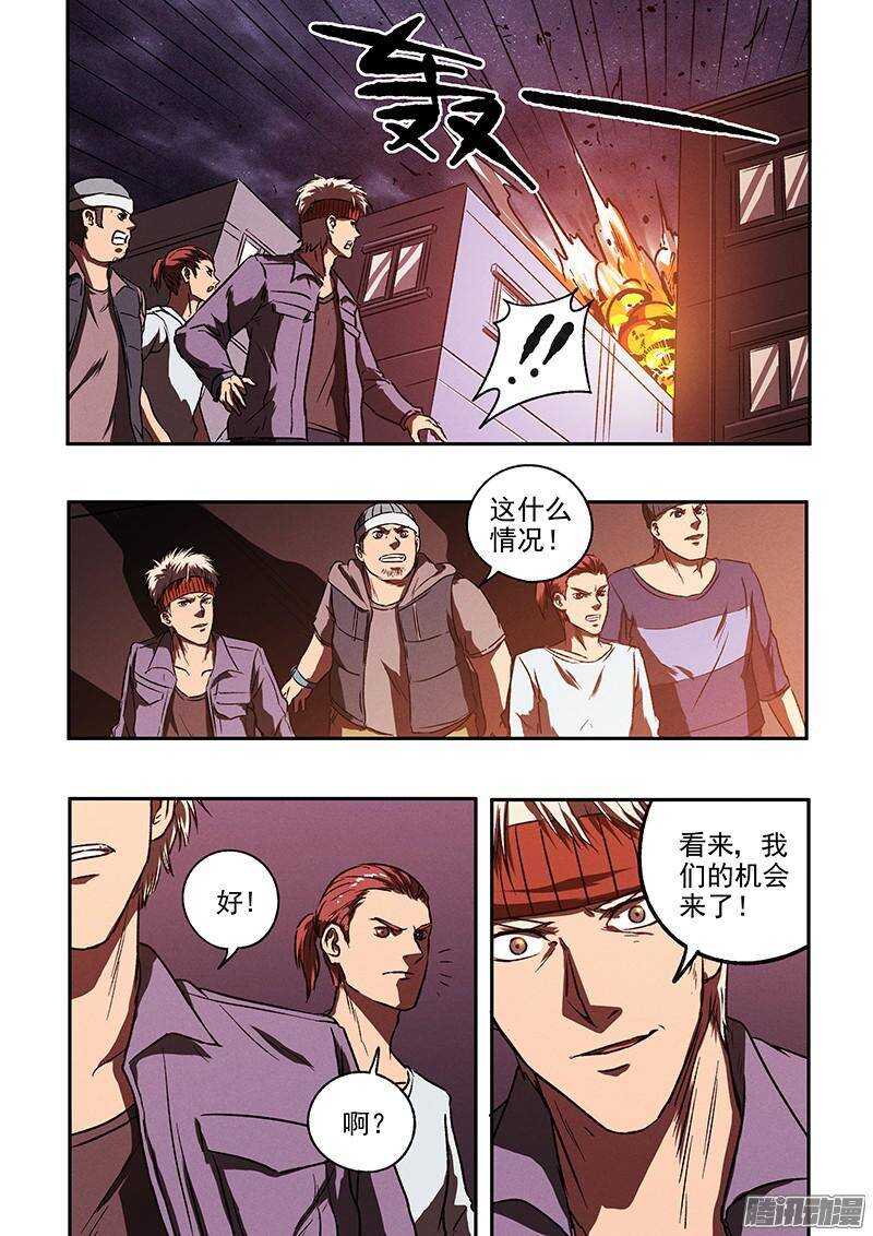 第42话 牢笼21