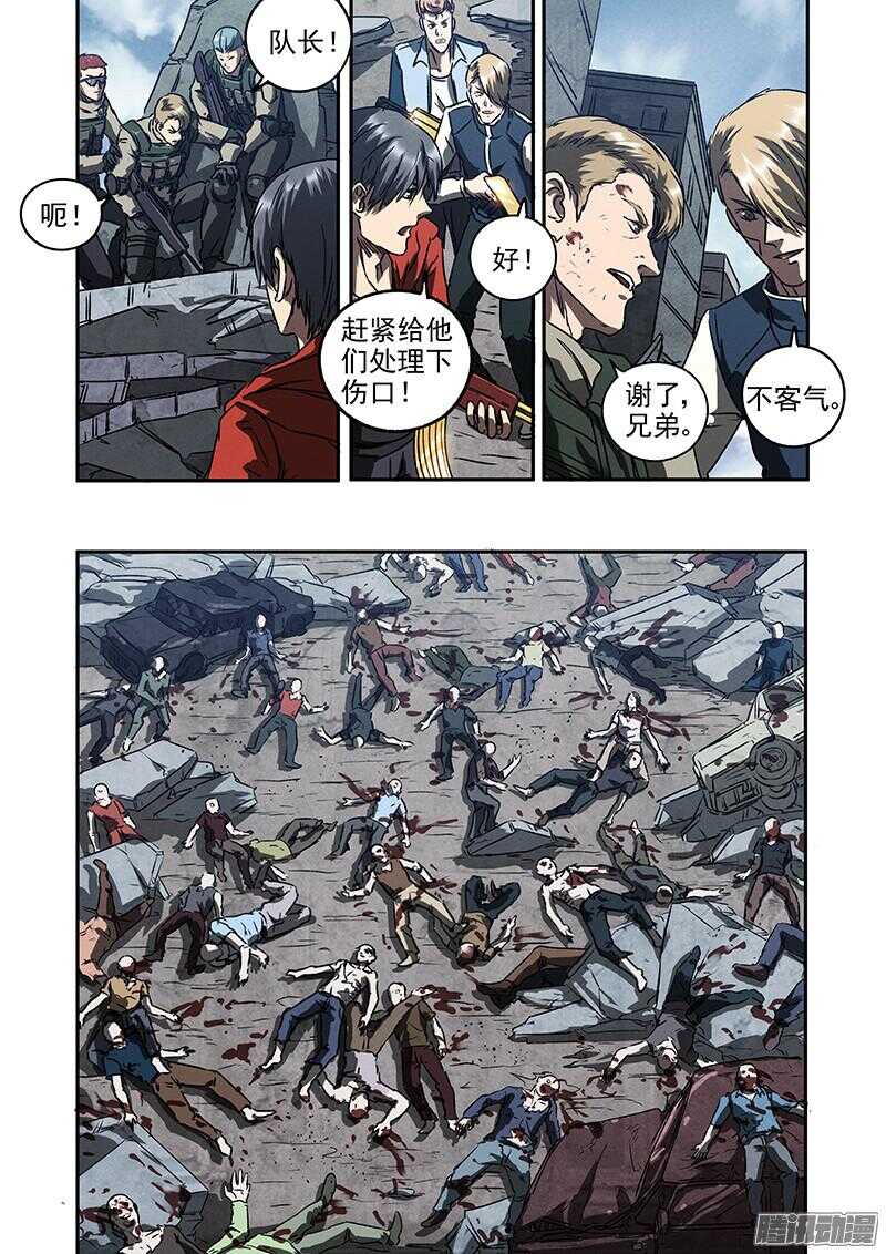 第47话 风暴联盟2