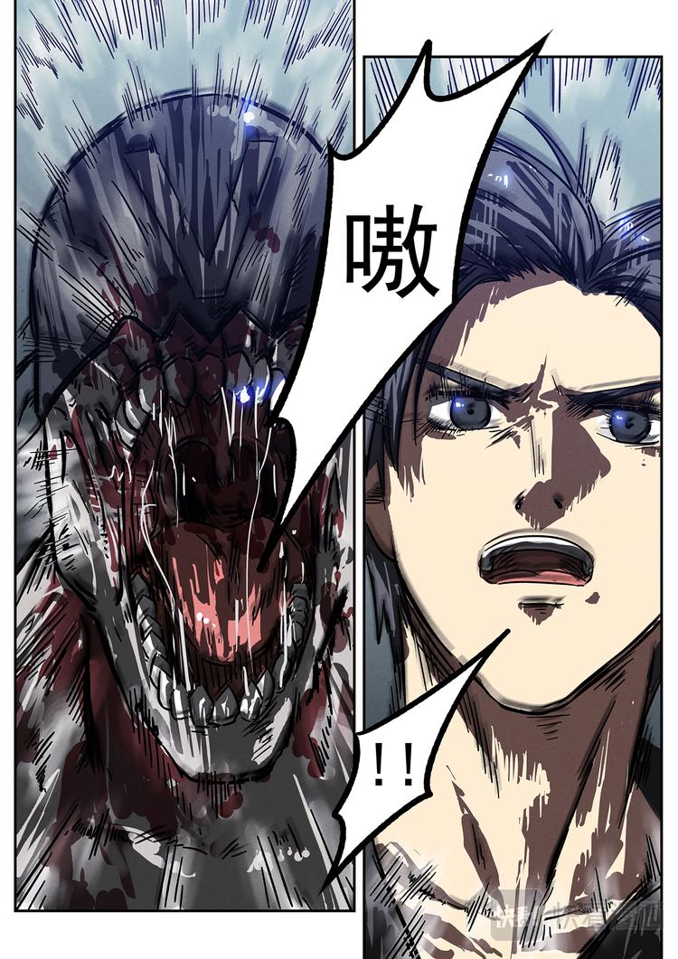 第24话 兵分两路21
