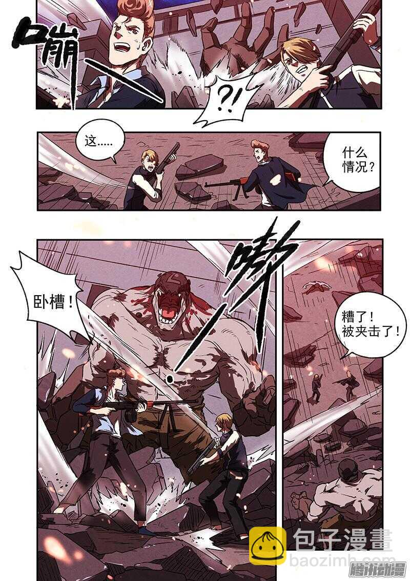 第43话 腹背受敌19