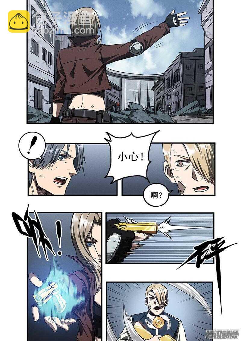 第49话 怒火中烧6