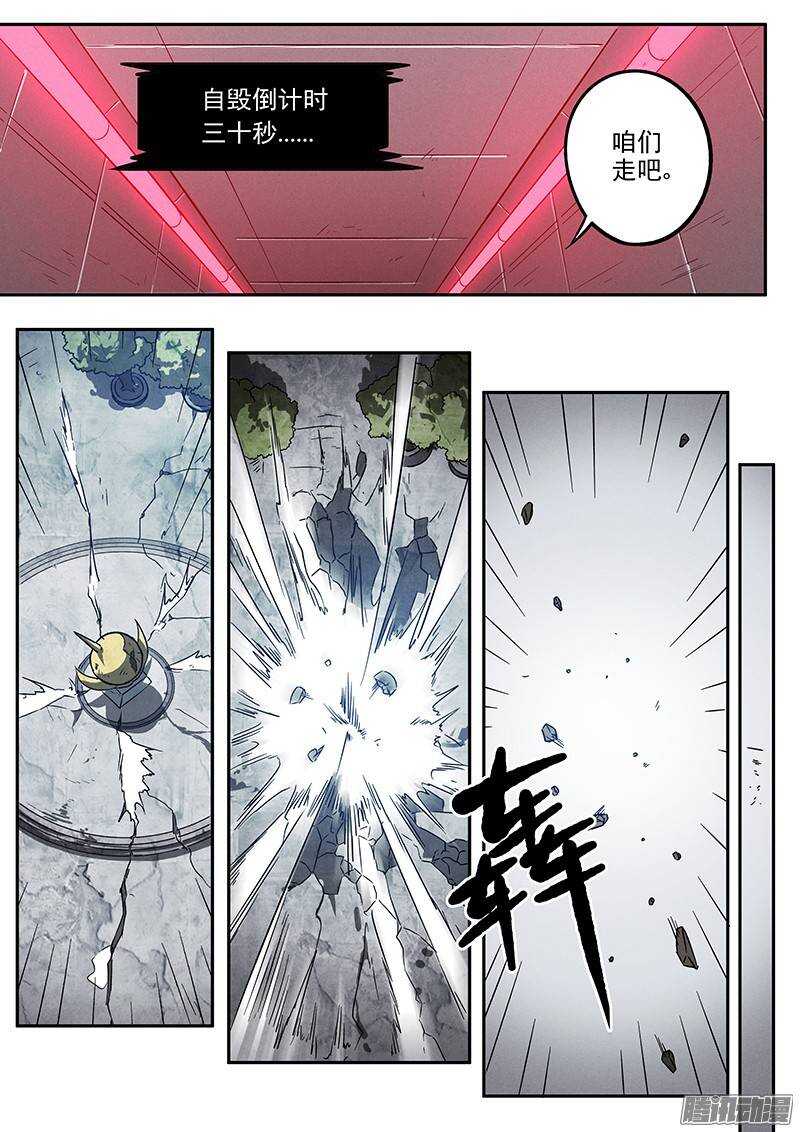第26话 光荣弹19