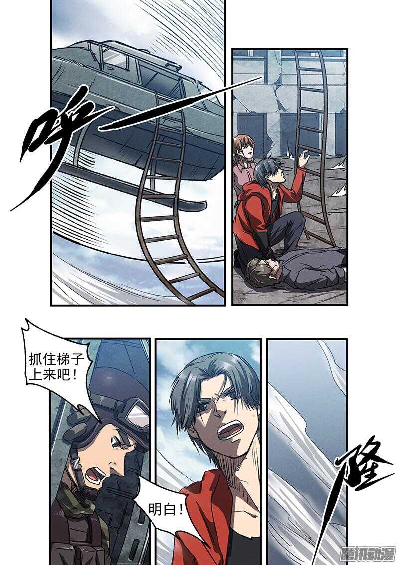 第51话 冤家路窄17