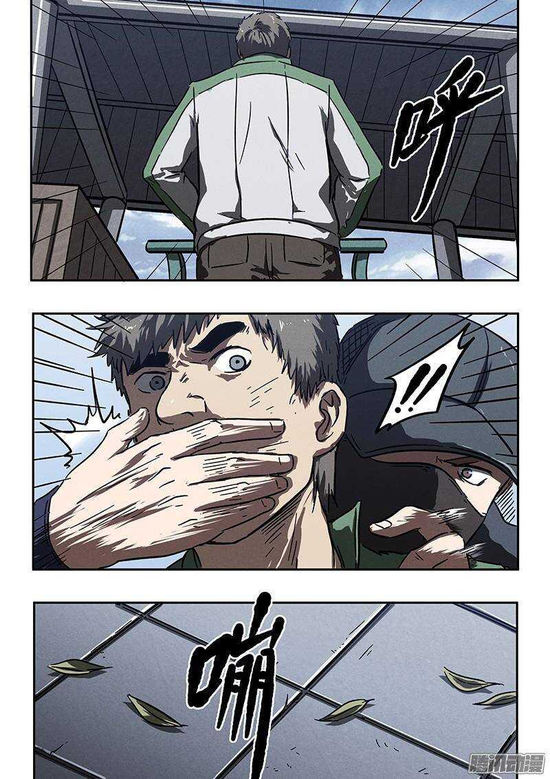 第35话 用枪高手3