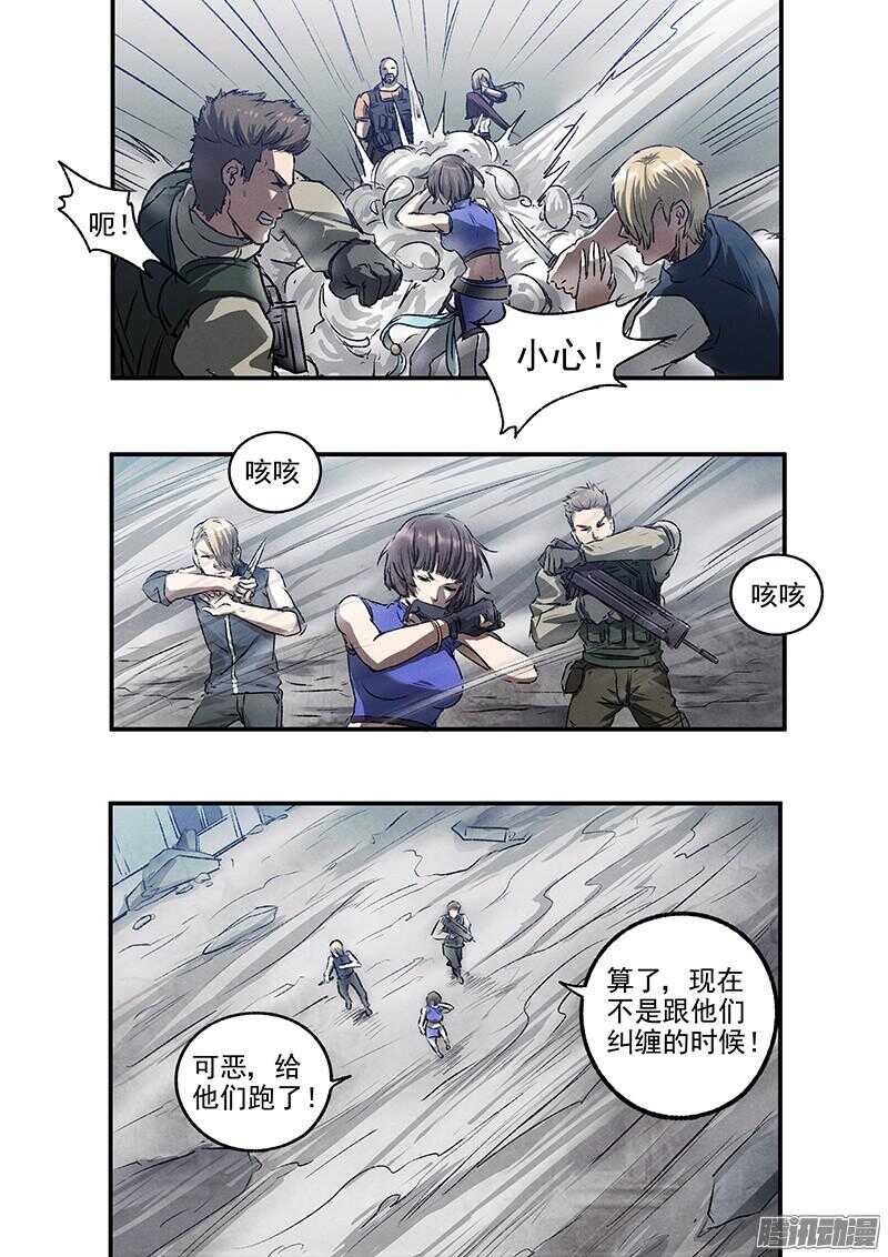 第50话 生死危机15