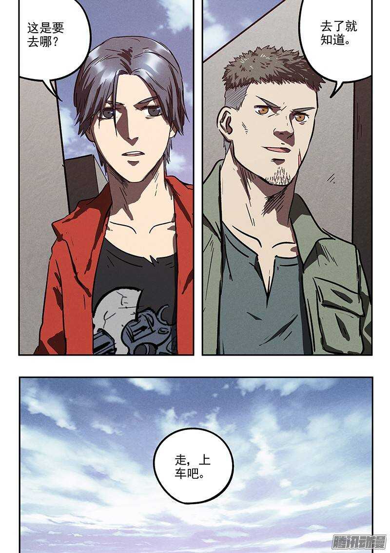 第31话 阿唐的新装备24