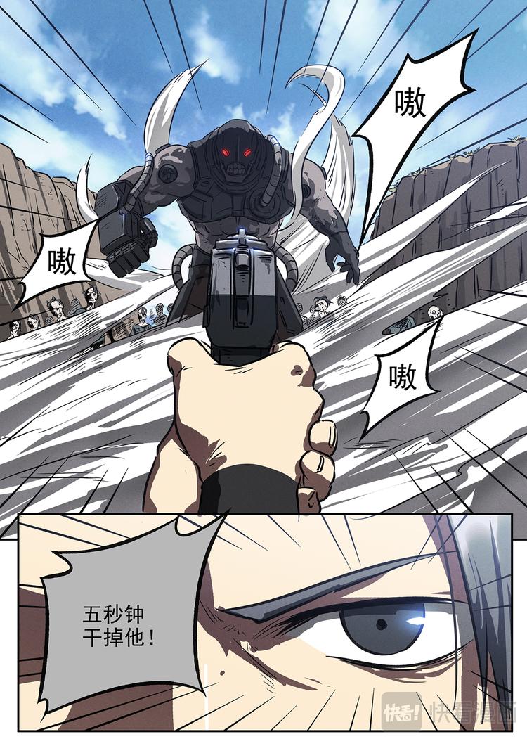 第18话 紧急跳车23