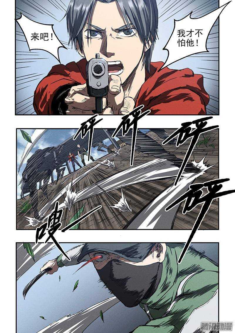 第36话 超然的两枪8