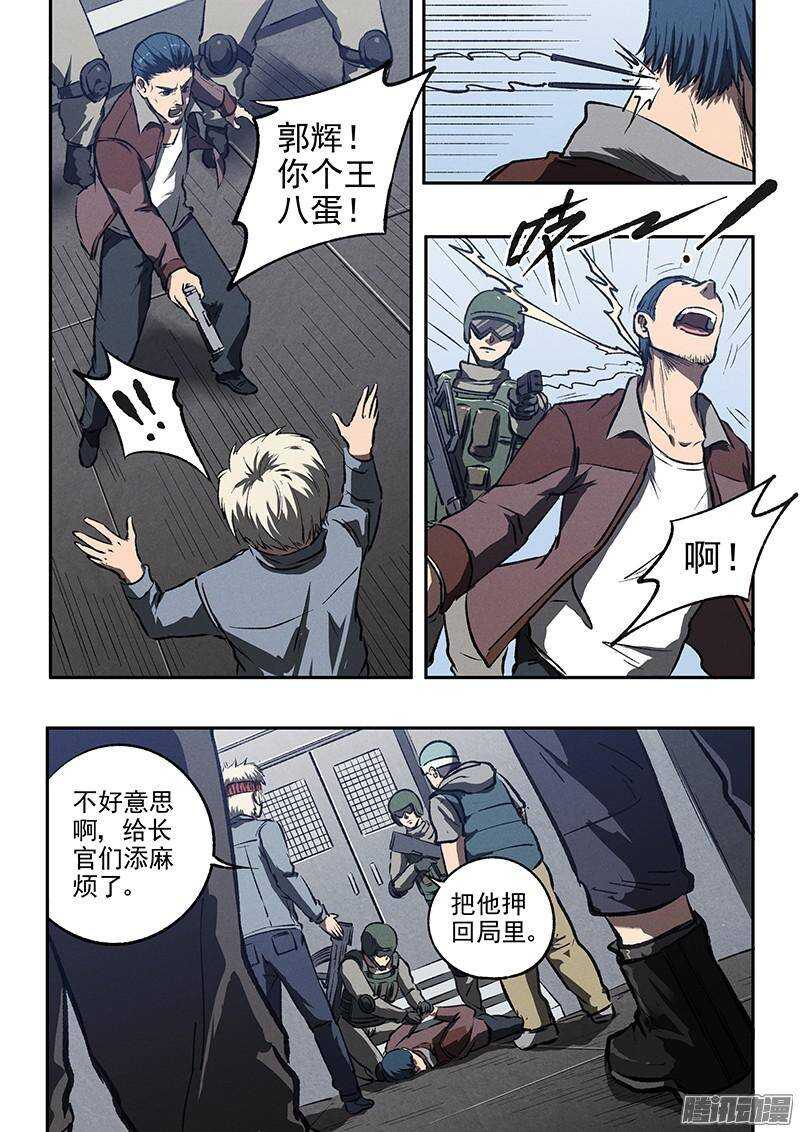 第41话 卡森市19
