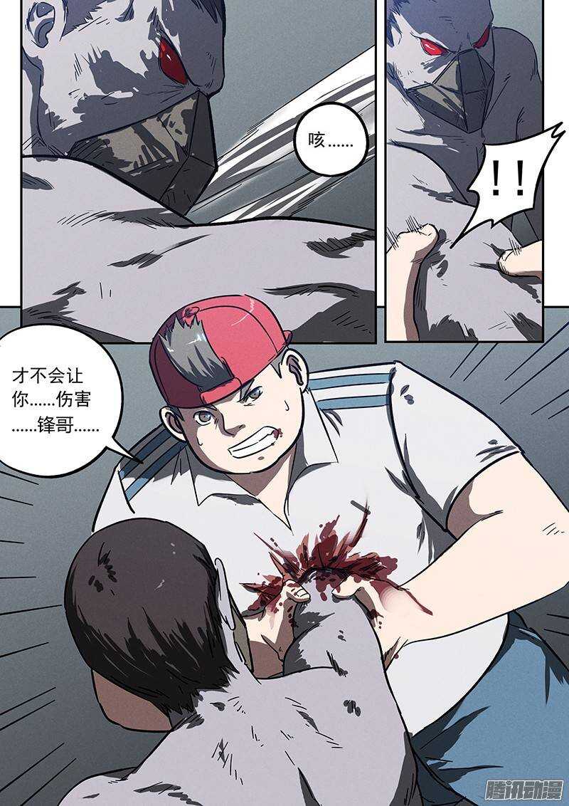 第26话 光荣弹4