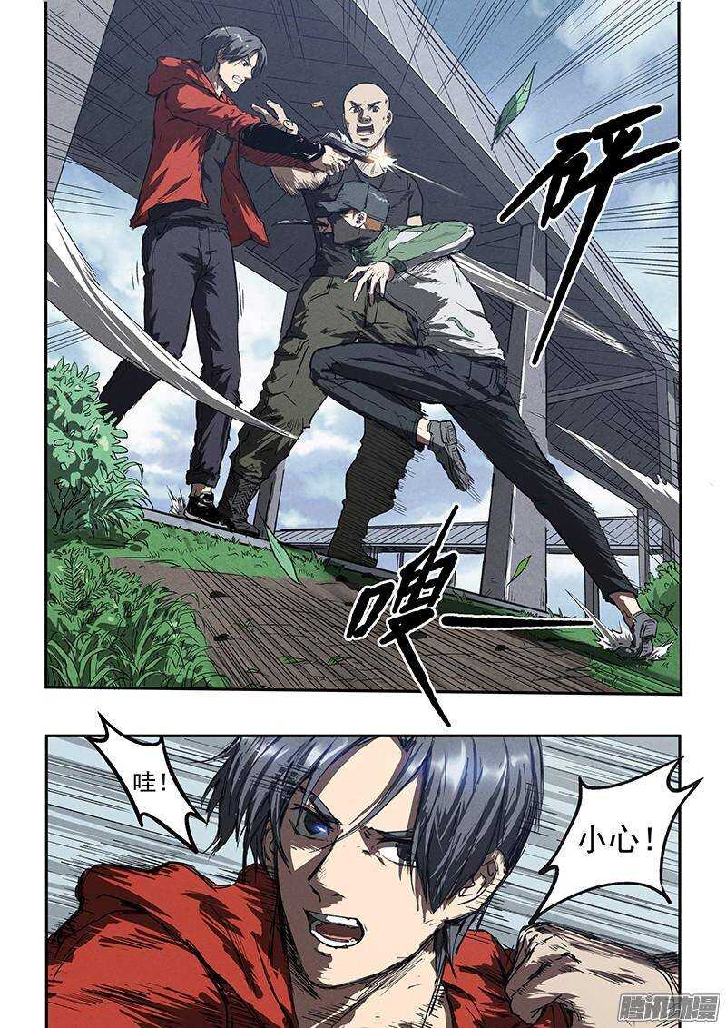 第36话 超然的两枪9