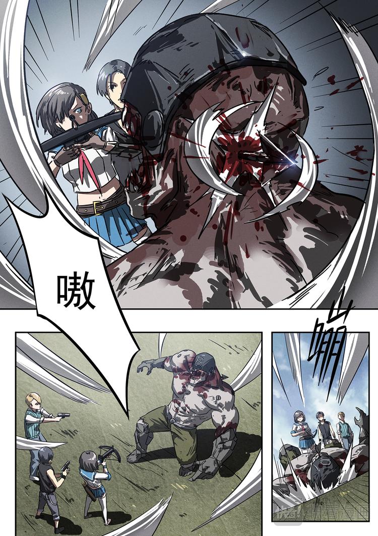 第19话 突破成就22
