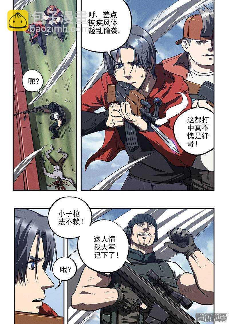 第41话 卡森市3