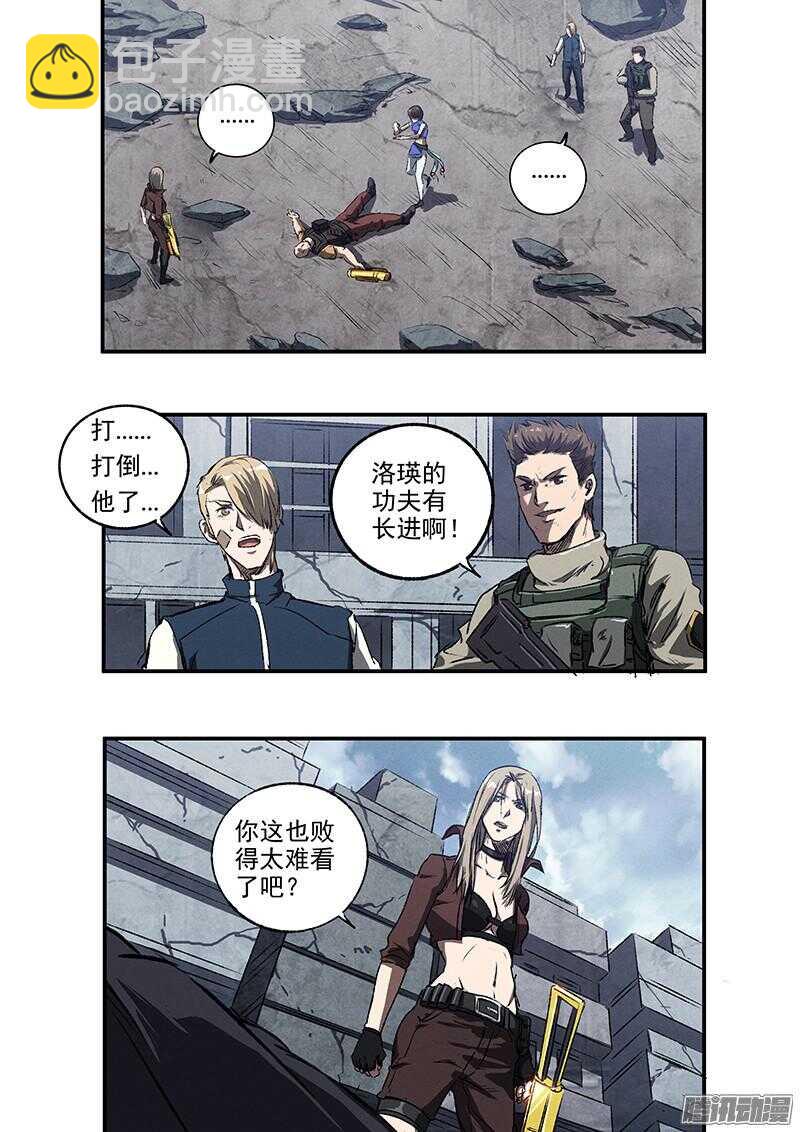 第50话 生死危机12