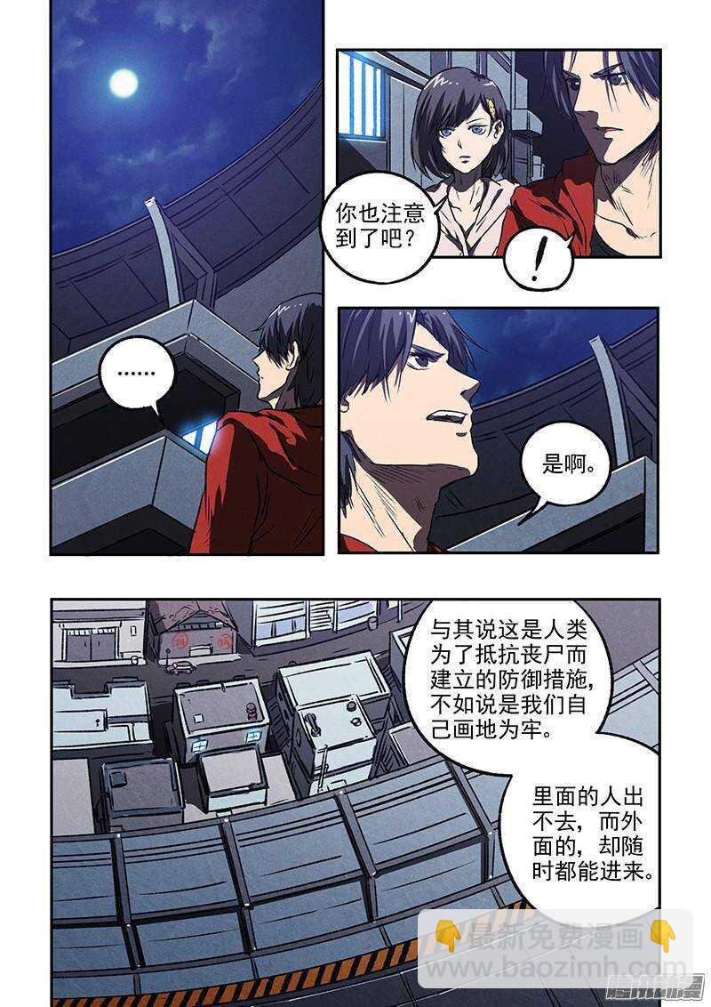 第42话 牢笼17