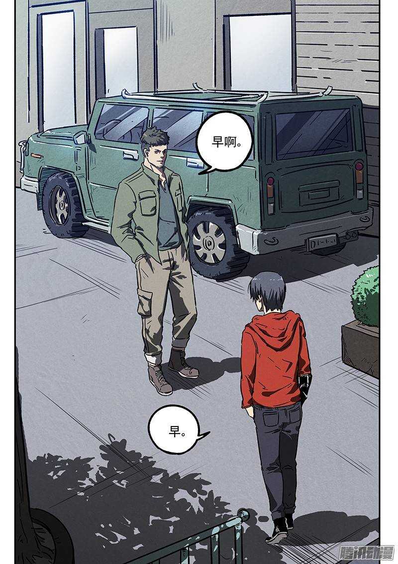 第31话 阿唐的新装备23