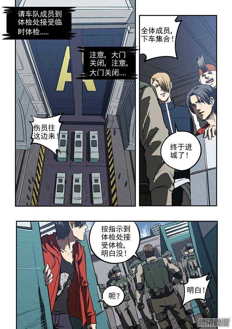 第41话 卡森市13