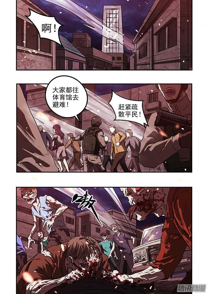 第44话 暴徒23