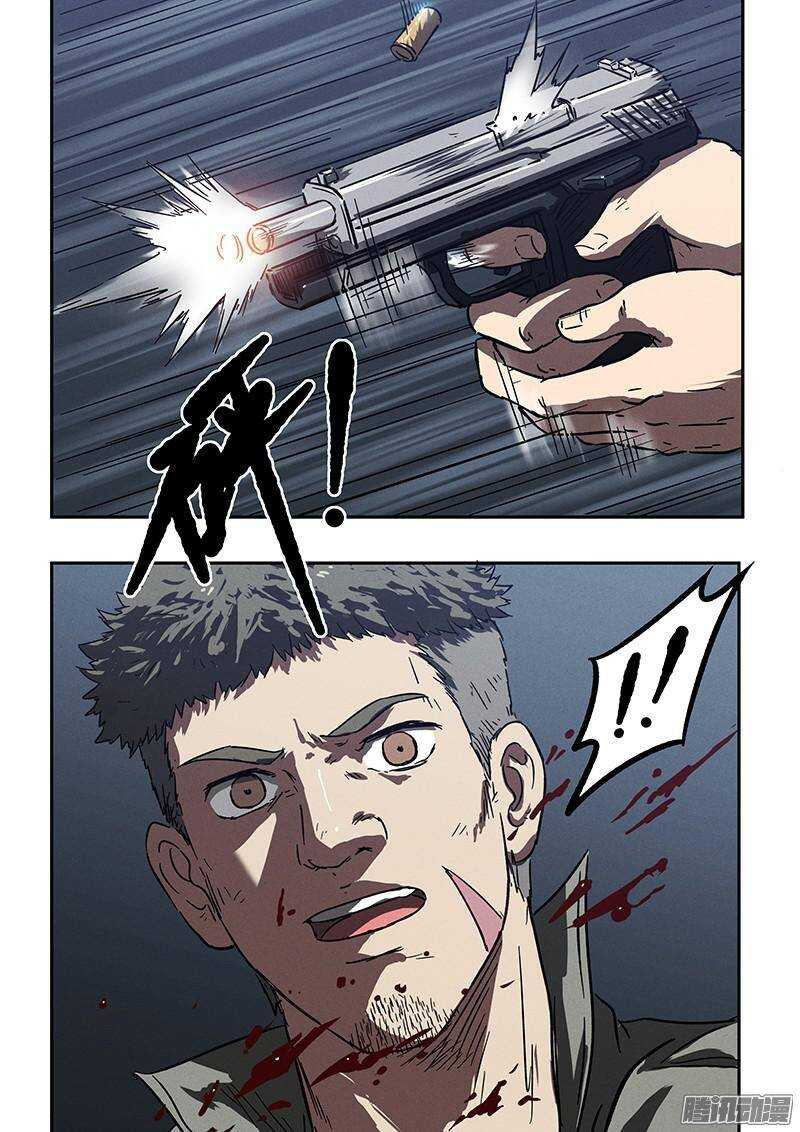 第35话 用枪高手24