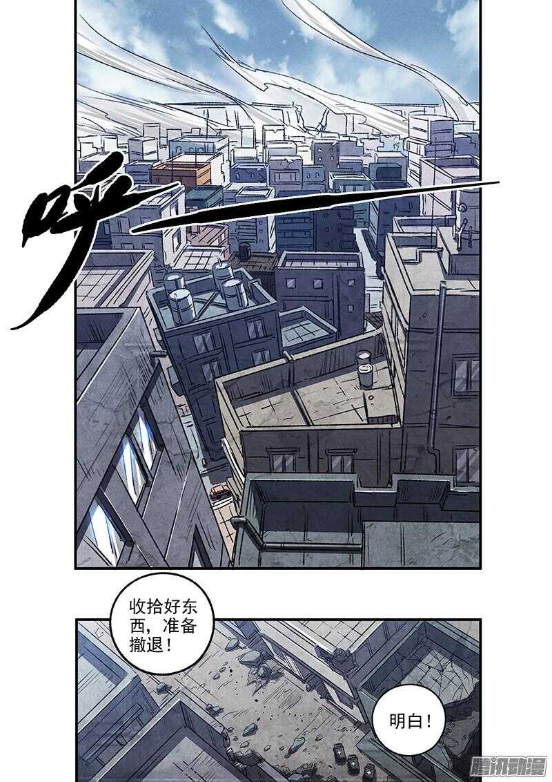 第51话 冤家路窄1