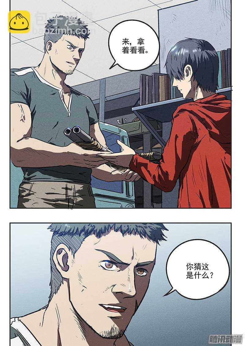 第31话 阿唐的新装备12