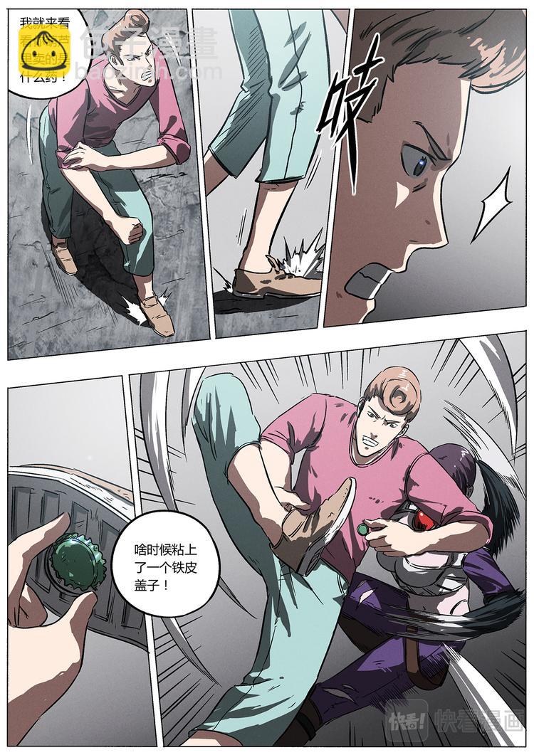 第8话 一瞬的狙击20