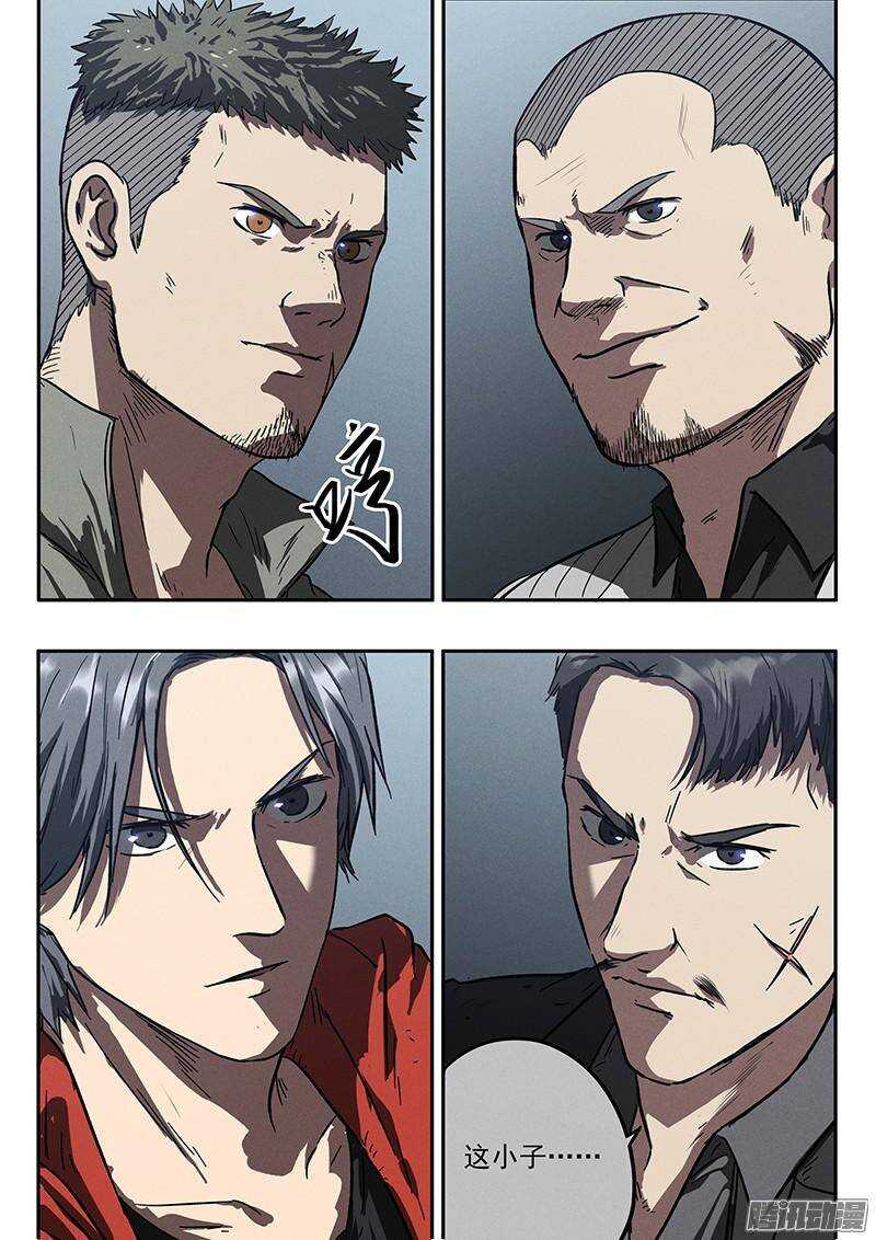 第33话 换枪1