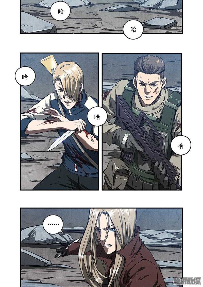 第49话 怒火中烧20