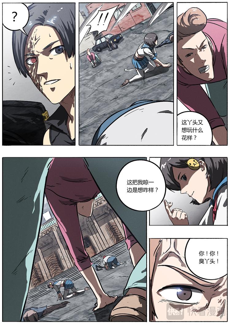 第8话 一瞬的狙击19