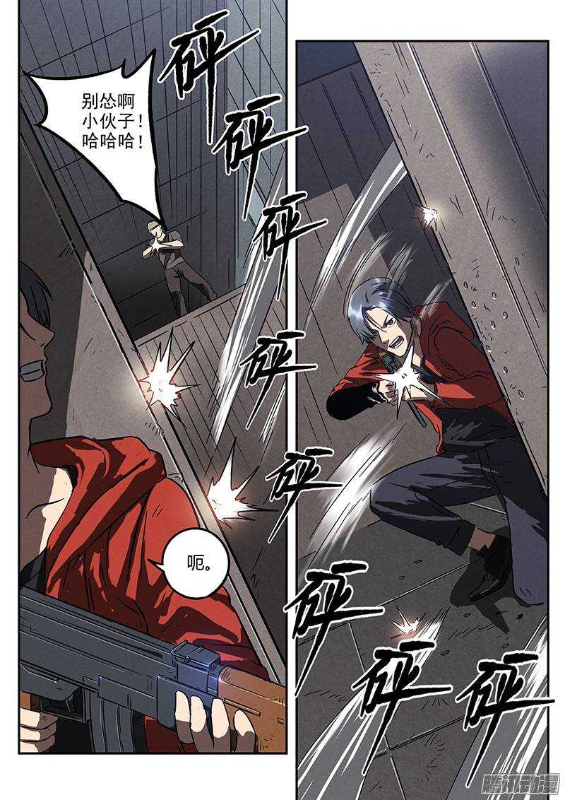 第29 话 蹲守作战13