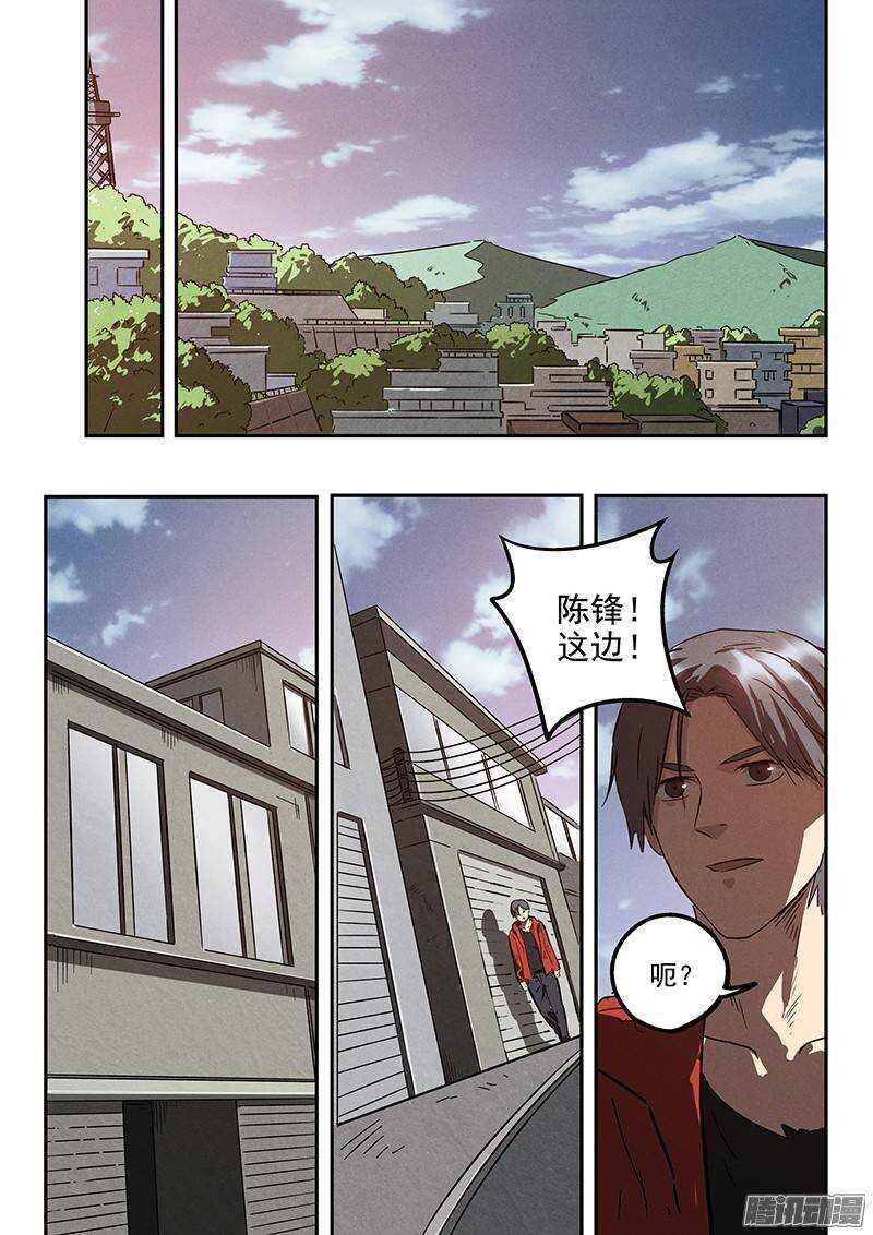 第31话 阿唐的新装备22