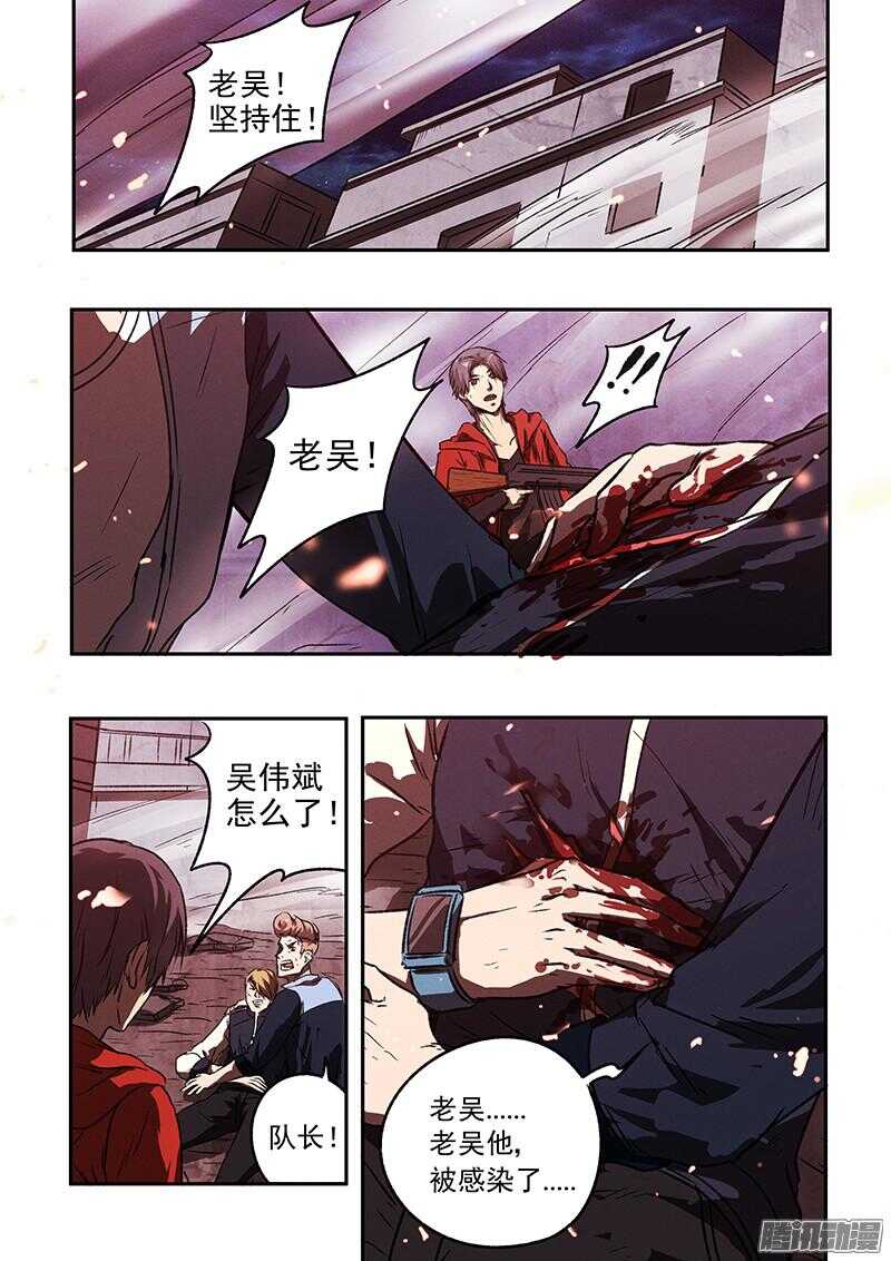 第44话 暴徒3