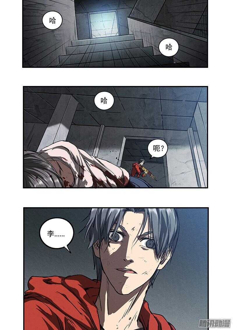 第49话 怒火中烧17
